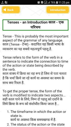 Tense in Hindi ~ English Grammar Offline screenshot 5