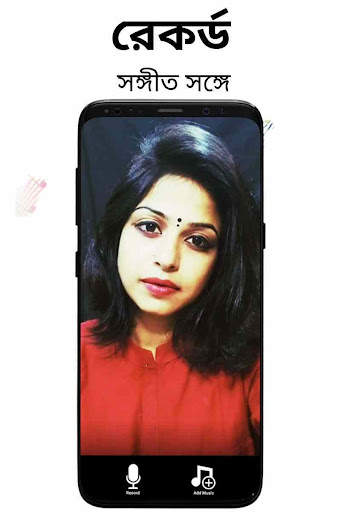 Nojoto-LIVE ভিডিও শায়রি কবিতা screenshot 3