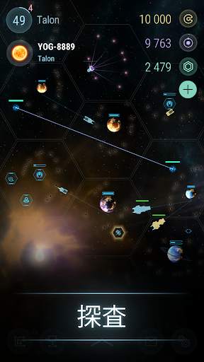 Hades' Star screenshot 2