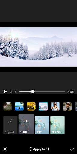Video Editor - Vlog & Video & Music Maker screenshot 4