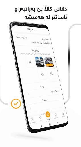 Harzaan screenshot 2