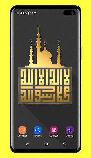 Allah Islamic Wallpaper screenshot 6