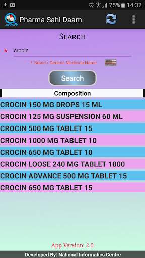 Pharma Sahi Daam скриншот 2