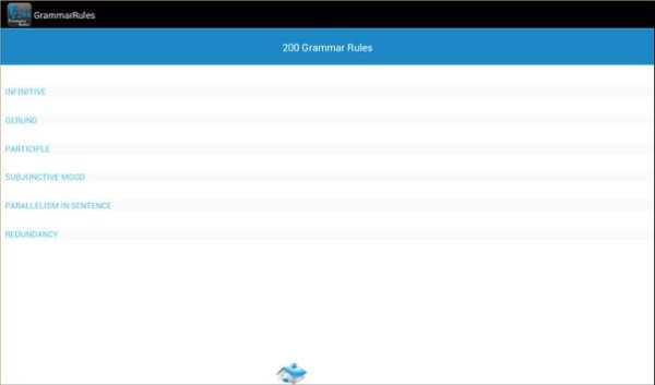 200 GRAMMAR RULES screenshot 7