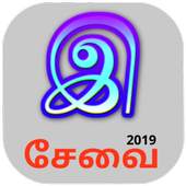 இ சேவை - Tamilnadu Online Services Collection App 1.0