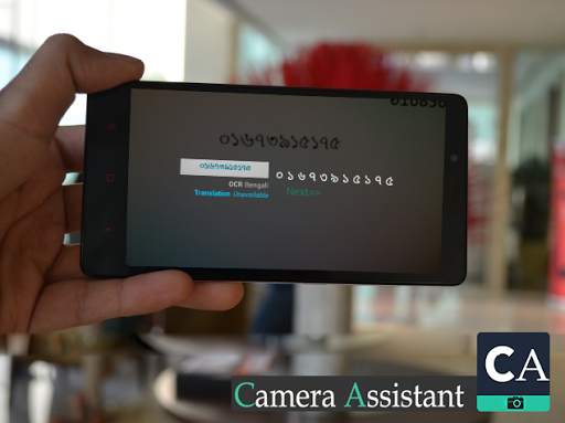 Camera Assistant screenshot 7