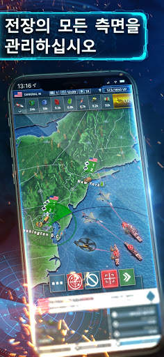 Conflict of Nations: WW3 전략 게임 screenshot 1