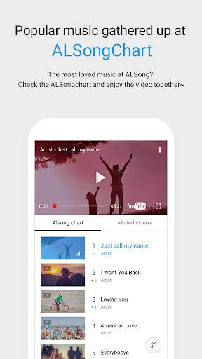 ALSong - Music Player & Lyrics screenshot 8