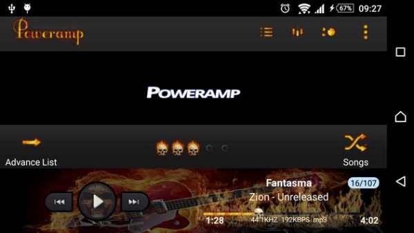 Poweramp Skin Flames 5 تصوير الشاشة