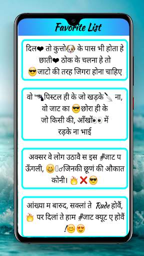 Jaat Status screenshot 6