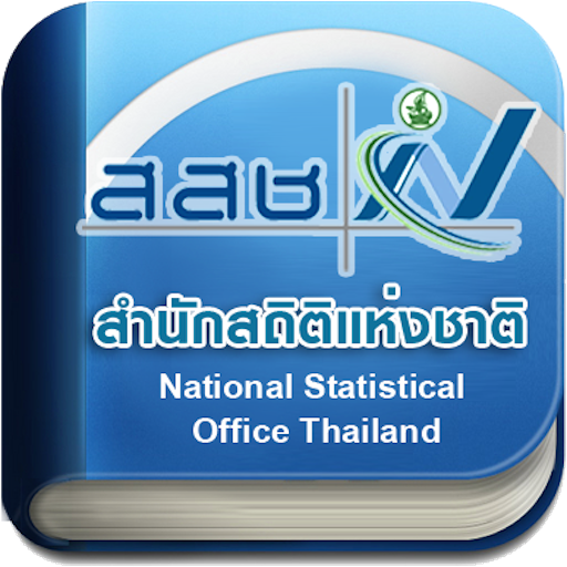 NSO e-Book icon