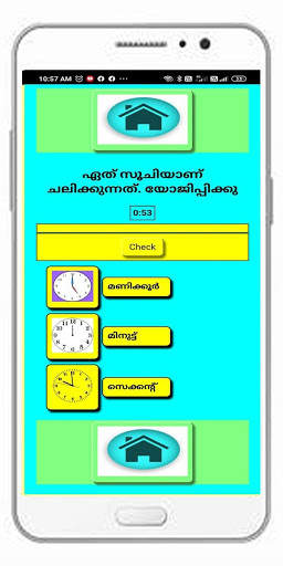 P Teacher screenshot 3