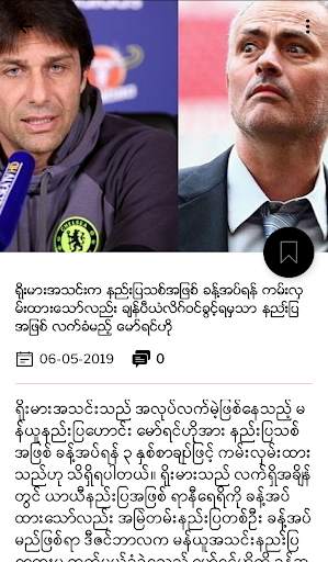 Football Live News screenshot 8