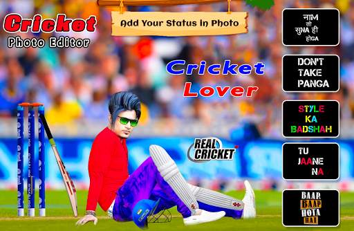 Cricket Photo Editor screenshot 5