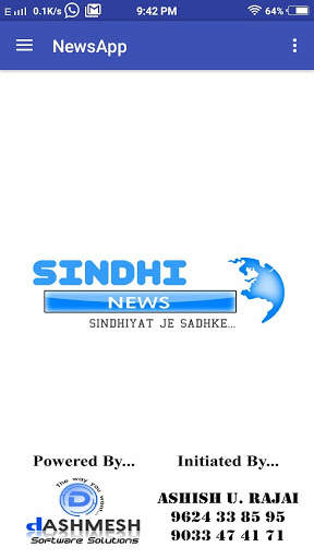 Sindhi News screenshot 1