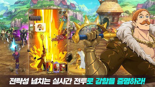 일곱 개의 대죄: GRAND CROSS screenshot 5