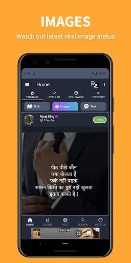 Attitude 2021 Latest Status and DP screenshot 7