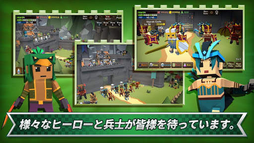 王国育成 screenshot 4
