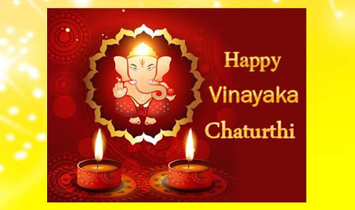 vinayaka screenshot 5