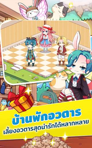 สลาฟในแดนมหัศจรรย์ screenshot 2