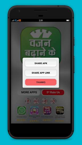 Vajan Badhane Ke Tips screenshot 5