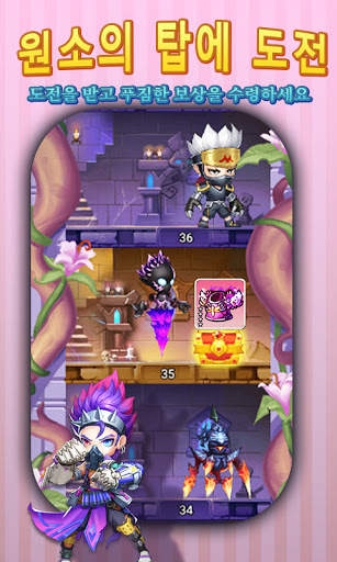 Hero Clash :pocket war screenshot 6