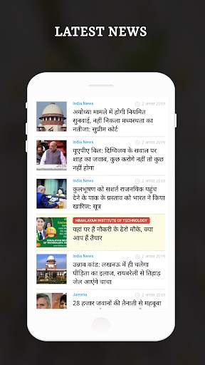 Uttarakhand Live TV - Uttarakhand News Live,ePaper screenshot 4