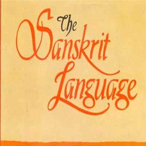 Learn Sanskrit icon