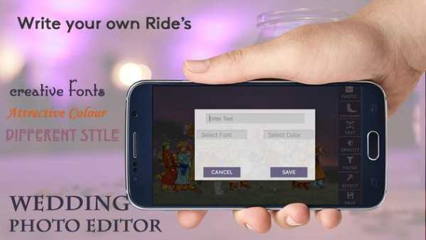 Wedding Photo Editor screenshot 3