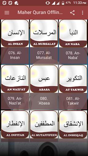 Sheikh Maher Quran Offline Read & Listen screenshot 6
