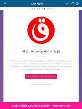 Abdul Rahman Al Sudais Offline screenshot 16