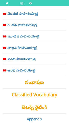 Telugu to English Speaking - Learn English screenshot 1