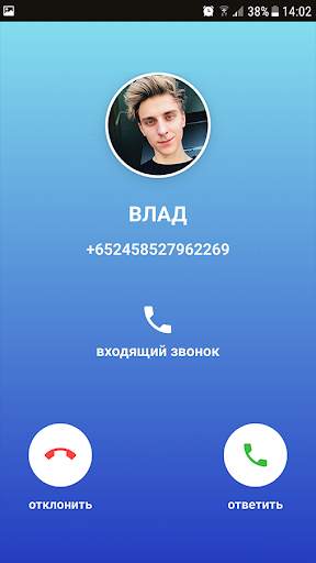 Переписка с Владом А4 - фальшивый звонок видео скриншот 5