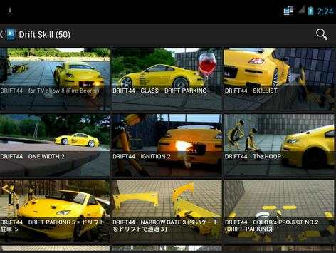 RC DRIFT CARS screenshot 2
