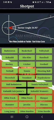 Physical Education screenshot 1