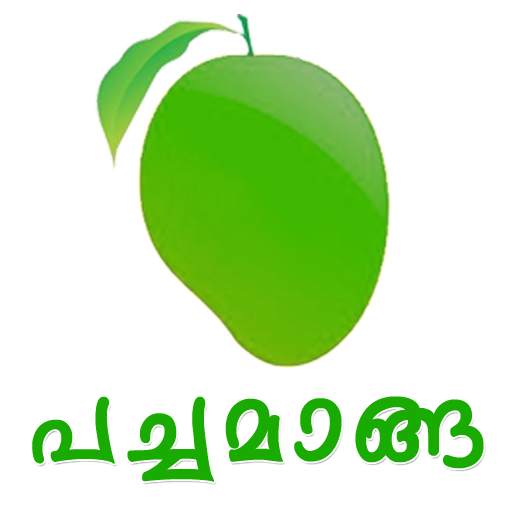 Pachamanga 1.5