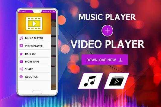 Video player 1 تصوير الشاشة