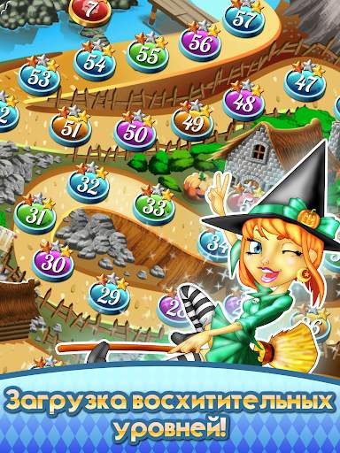 Witch Puzzle - игры головоломки скриншот 14