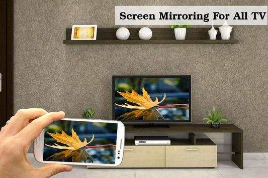 Screen Mirroring with TV screenshot 4