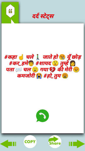 Bewafa Status 2021 screenshot 7