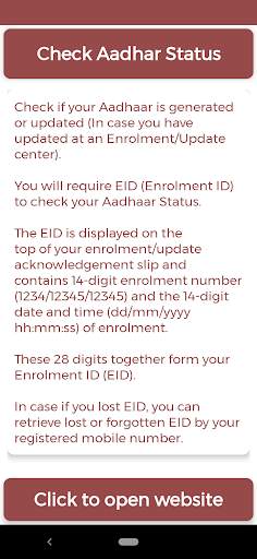 Aadhar Card –Check Aadhar Card Status Online Guide screenshot 5