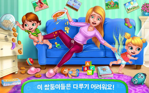 베이비 트윈스 - 천방지축 쌍둥이 screenshot 5