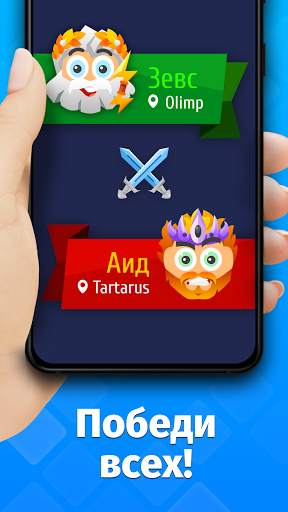 Слово за слово – игра в слова screenshot 2