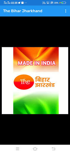 The Bihar Jharkhand screenshot 1