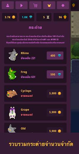 King Rabbit - Puzzle screenshot 5