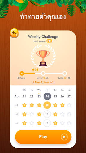 Tile Crush – เกมจับคู่แผ่นกระเบื้อง screenshot 5