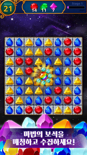 Jewels Magic: Mystery Match3 screenshot 1