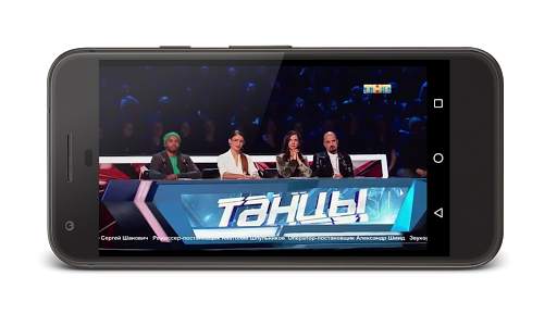 Просто TV screenshot 2