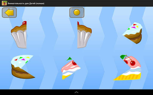 Brain Games for Kids. Demo screenshot 15