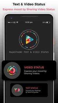 Rajasthani Video Status And Rajasthani Text Status screenshot 1